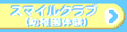 �c�t���̌�