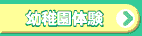 �c�t���̌�