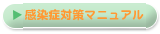 詳細ページへ